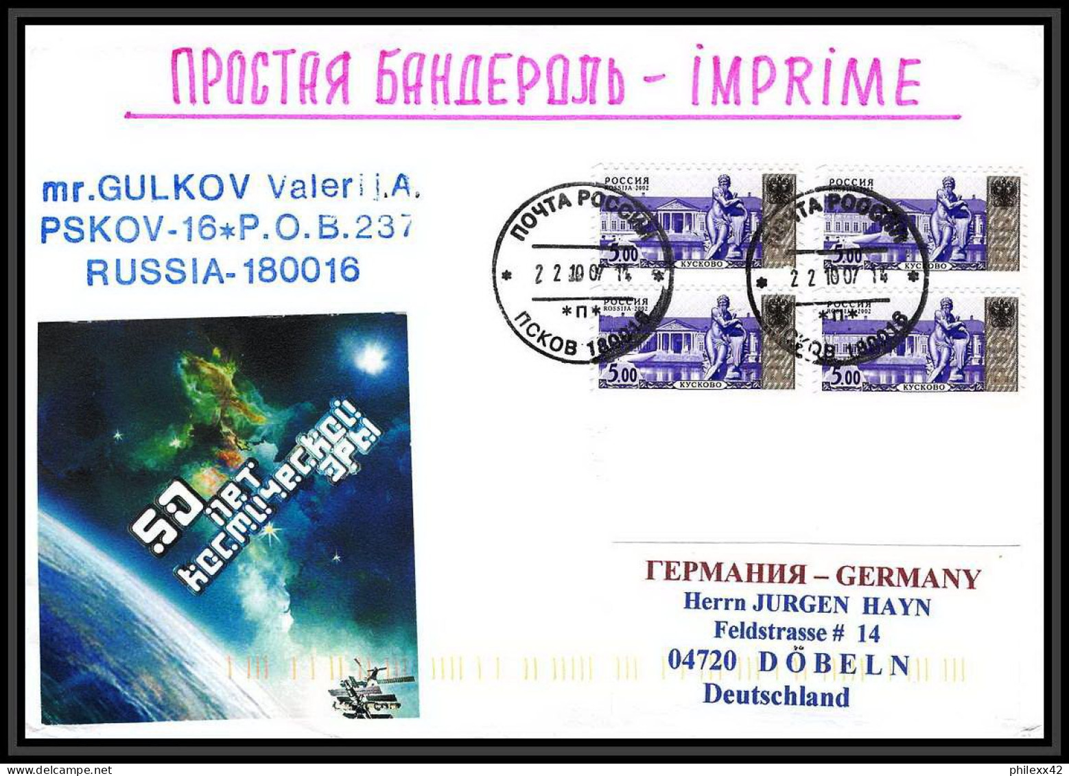 2807 Espace (space Raumfahrt) Lettre (cover Briefe) Russie (Russia) Tirage Numéroté 50 Ex Peskov Mir Iss 21/10/2007 - Rusia & URSS