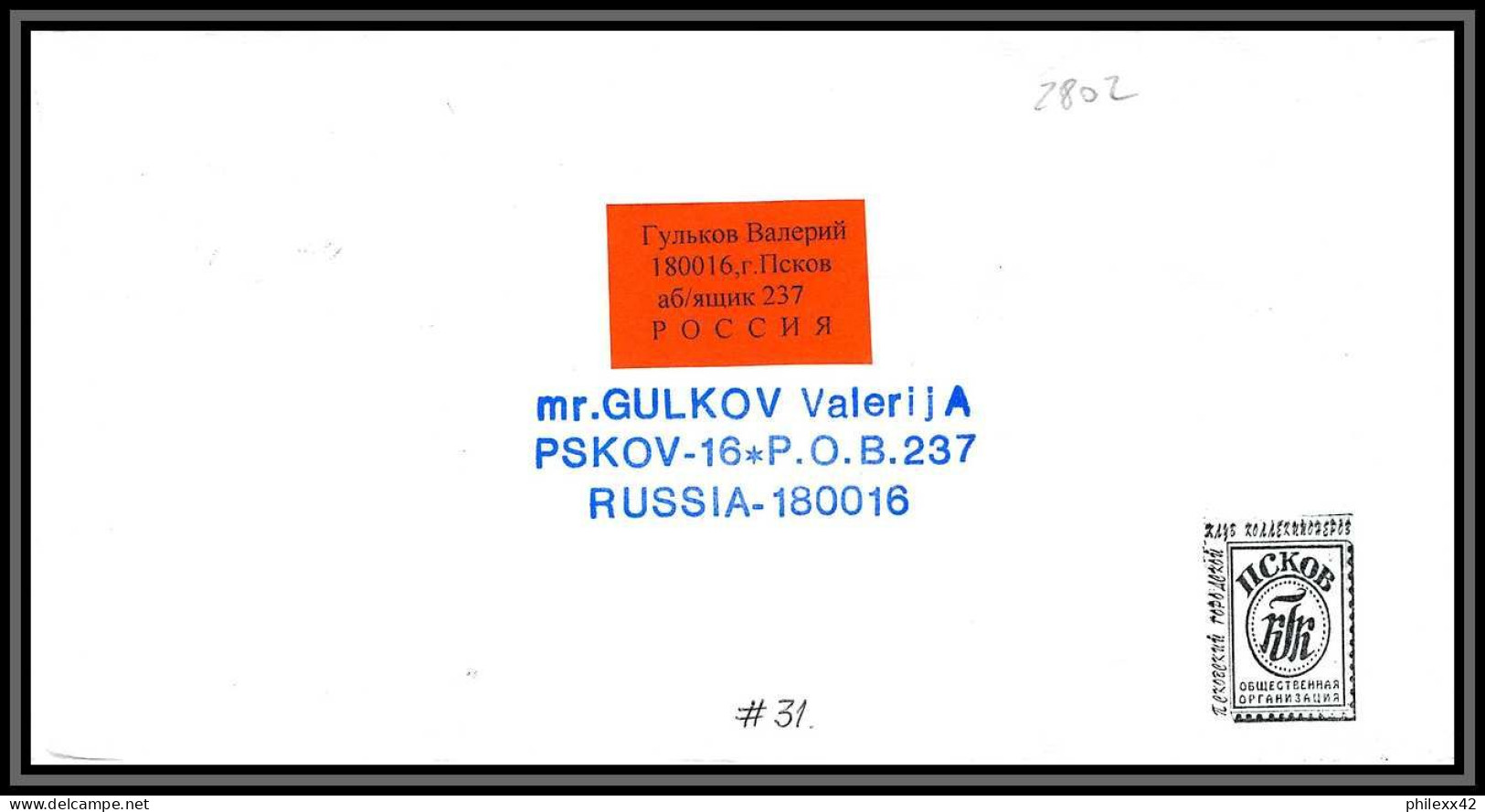 2802 Espace (space Raumfahrt) Lettre (cover Briefe) Russie (Russia) Tirage Numéroté 50 Ex Earth Mir Iss 21/9/2007 - Russia & USSR