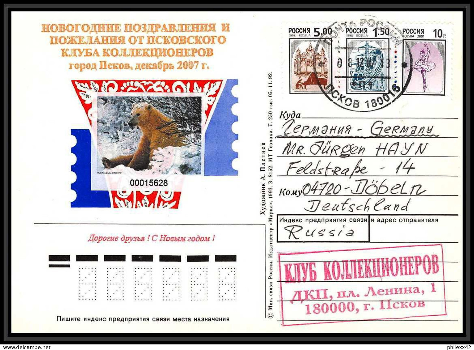 2805 Espace (space Raumfahrt) Lettre (cover Briefe) Russie (Russia) Tirage Numéroté 50 Ex Polar White Bear 6/12/2007 - Russia & USSR