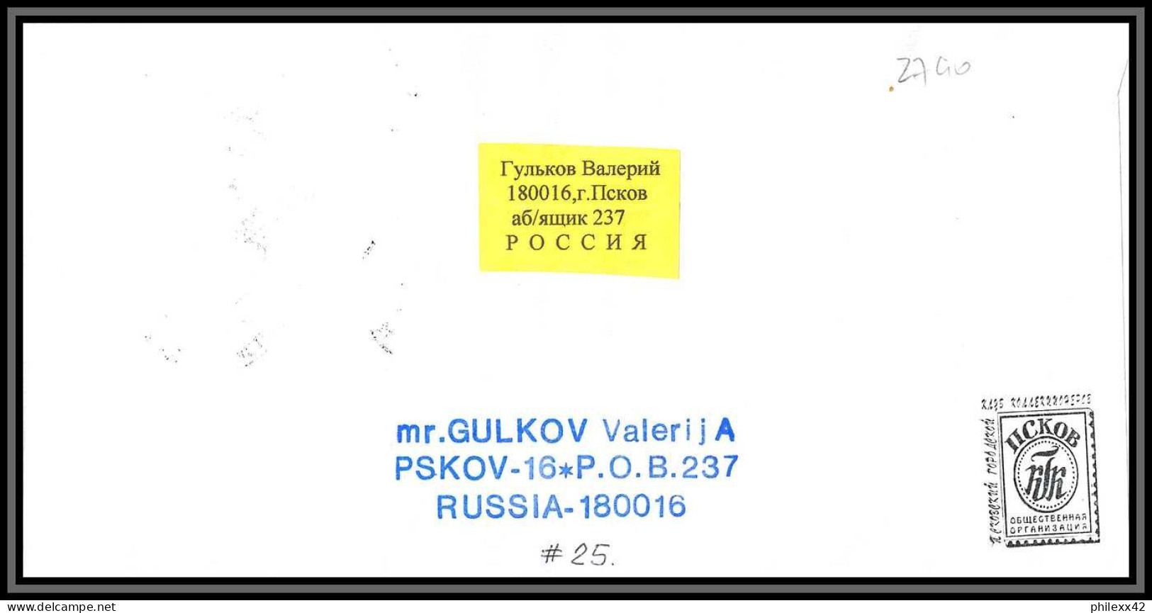 2790 Espace (space Raumfahrt) Lettre (cover Briefe) Russie (Russia) Tirage Numéroté 50 Ex Tsiolkovski 31/8/2007 - Russia & USSR