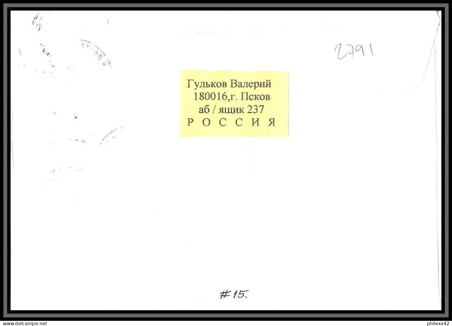 2791 Espace (space Raumfahrt) Lettre (cover Briefe) Russie (Russia) Tirage Numéroté 50 Ex 16/6/2008 Valentina Terechkova - Russia & URSS