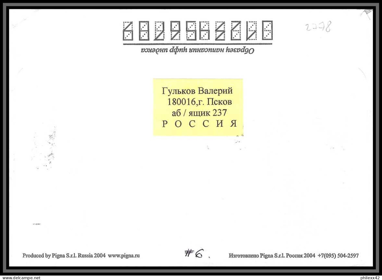 2778 Espace (space Raumfahrt) Lettre (cover Briefe) Russie (Russia) Tirage Numéroté 100 Ex Gagarine Gagarin 12/4/2008 - Russia & USSR