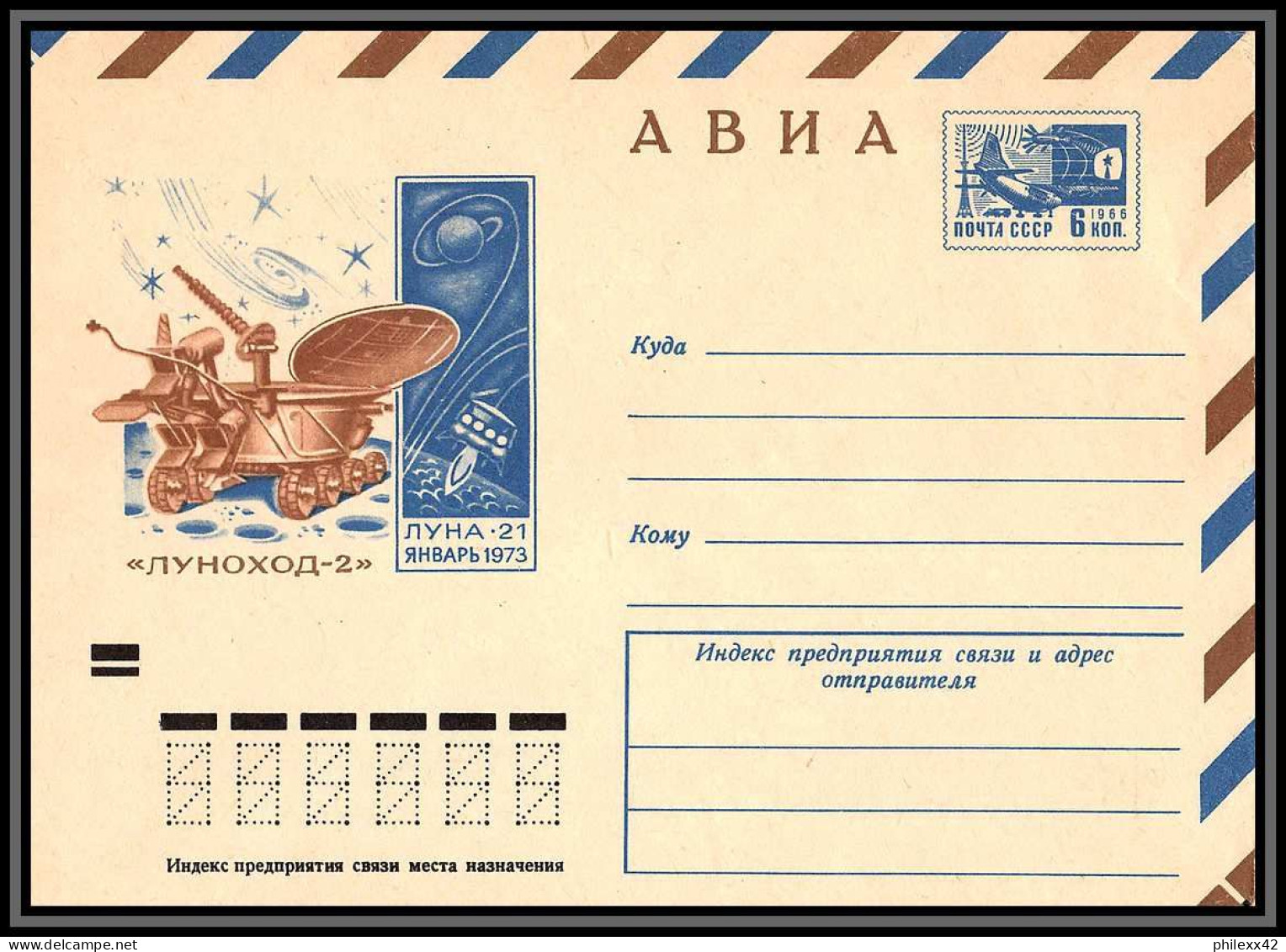 2716 Espace (space Raumfahrt) Entier Postal (Stamped Stationery) Russie (Russia) 23/5/1973 - Russie & URSS