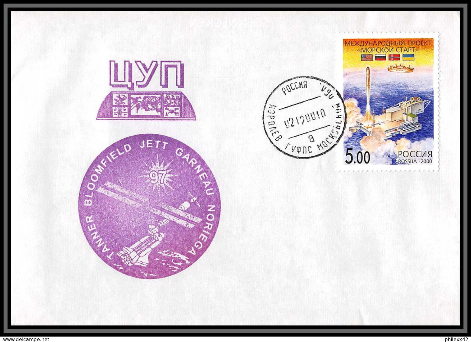 2591 Espace (space Raumfahrt) Lettre (cover Briefe) Russie (Russia) Endeavour Shuttle (navette) Sts 97 2/12/2000 - Russia & URSS