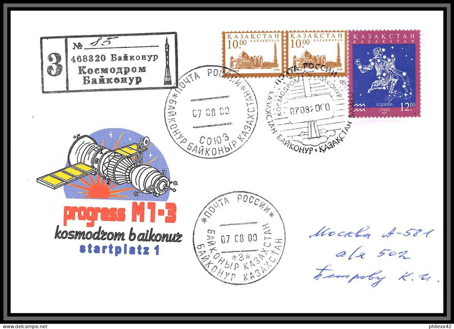 2578 Espace (space Raumfahrt) Lettre (cover Briefe) Kazakhstan (ka3akctah) 7/8/2000 Progress M1-3 Startplatz - Asien