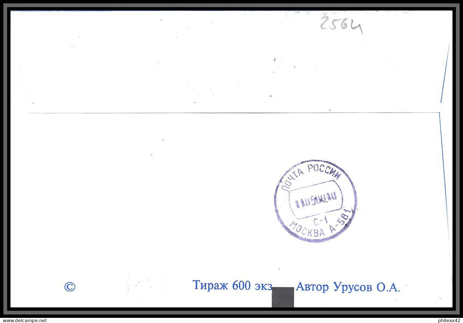 2564 Espace Space Lettre (cover Briefe) Kazakhstan (ka3akctah) 28/4/2000 M1-2 Soyuz (soyouz Sojus) Tirage 600 - Azië