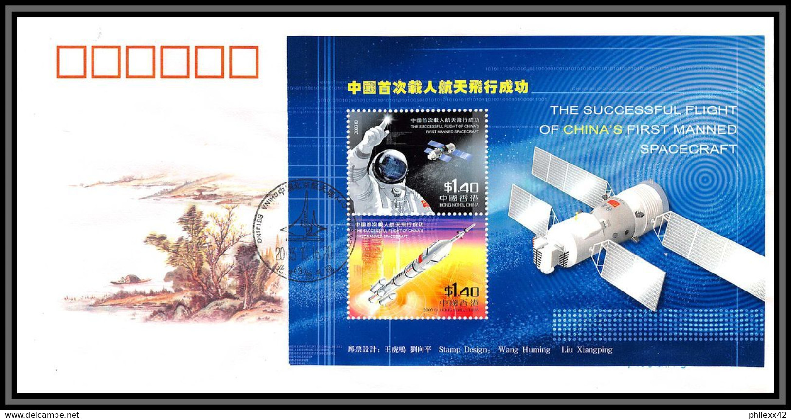 2452 Espace (space Raumfahrt) Lettre (cover Briefe) Chine China's First Manned Spacecraft 16/10/2003 Fdc Bloc  - Azië