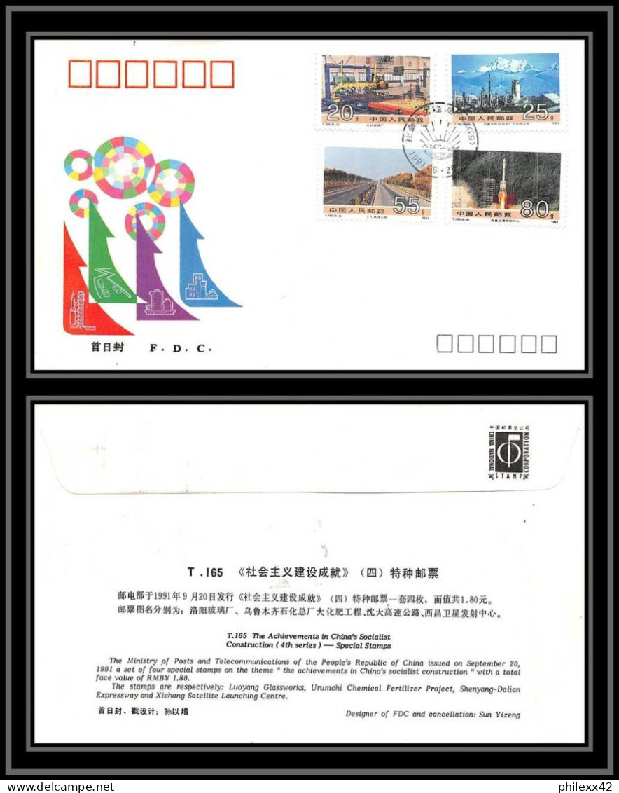 2459 Espace Space Lettre (cover) Fdc Chine China 20/9/1991 T.165 Achievements In China's Socialist Construction - Asien