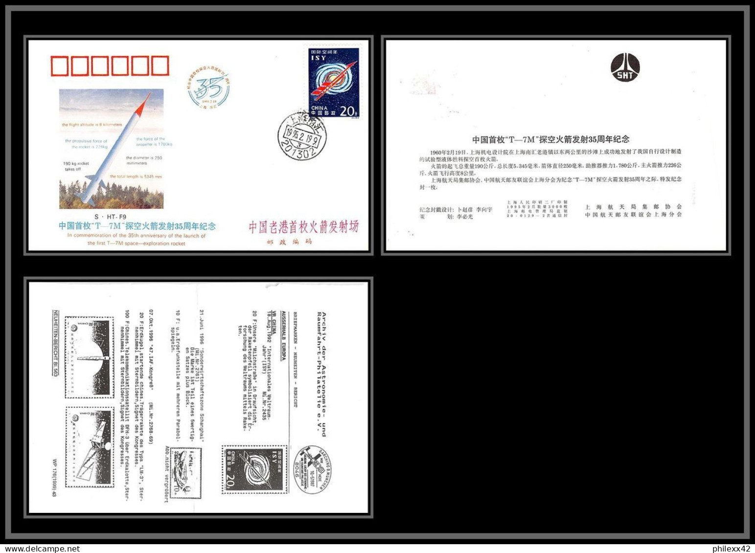 2458 Espace (space) Lettre Cover Chine (china) Fdc 19/2/1995 35th Anniversary Of The Launch Of The First T-7m Rocket - Asien