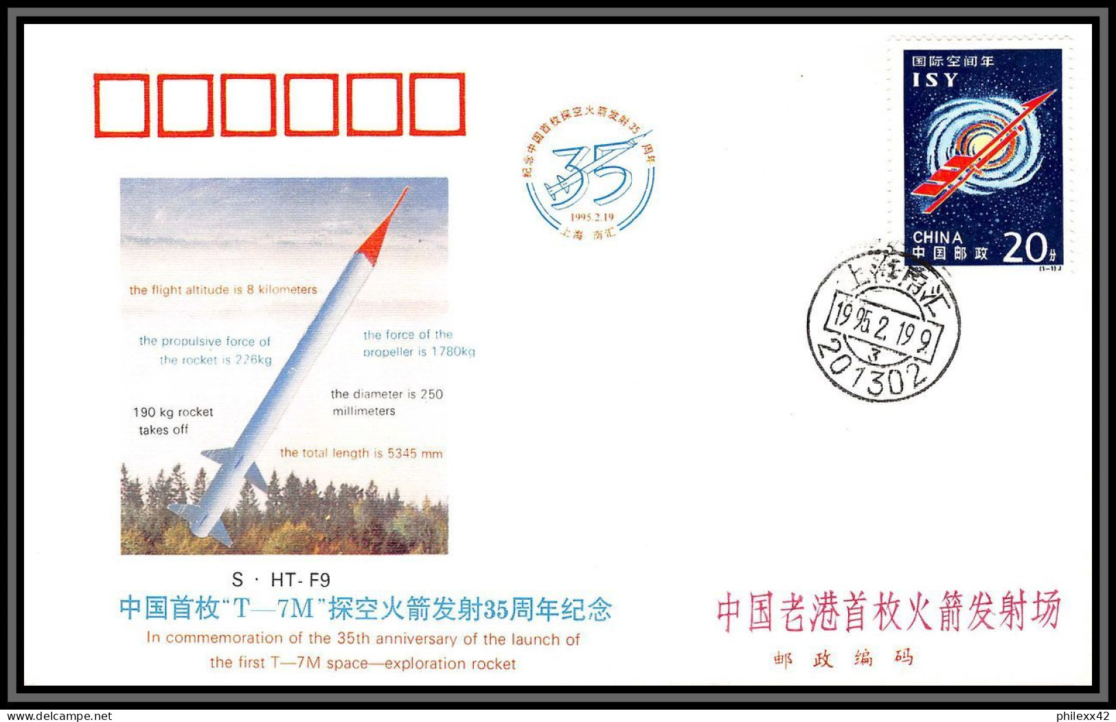 2458 Espace (space) Lettre Cover Chine (china) Fdc 19/2/1995 35th Anniversary Of The Launch Of The First T-7m Rocket - Asie