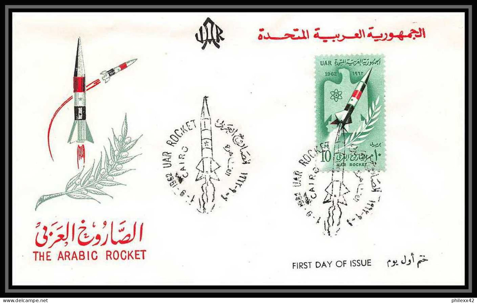 3798/ Espace Space Raumfahrt Lettre Cover Briefe Cosmos 1/9/1962 The Arabic Rocket Cairo Egypte (Egypt UAR) - Afrique