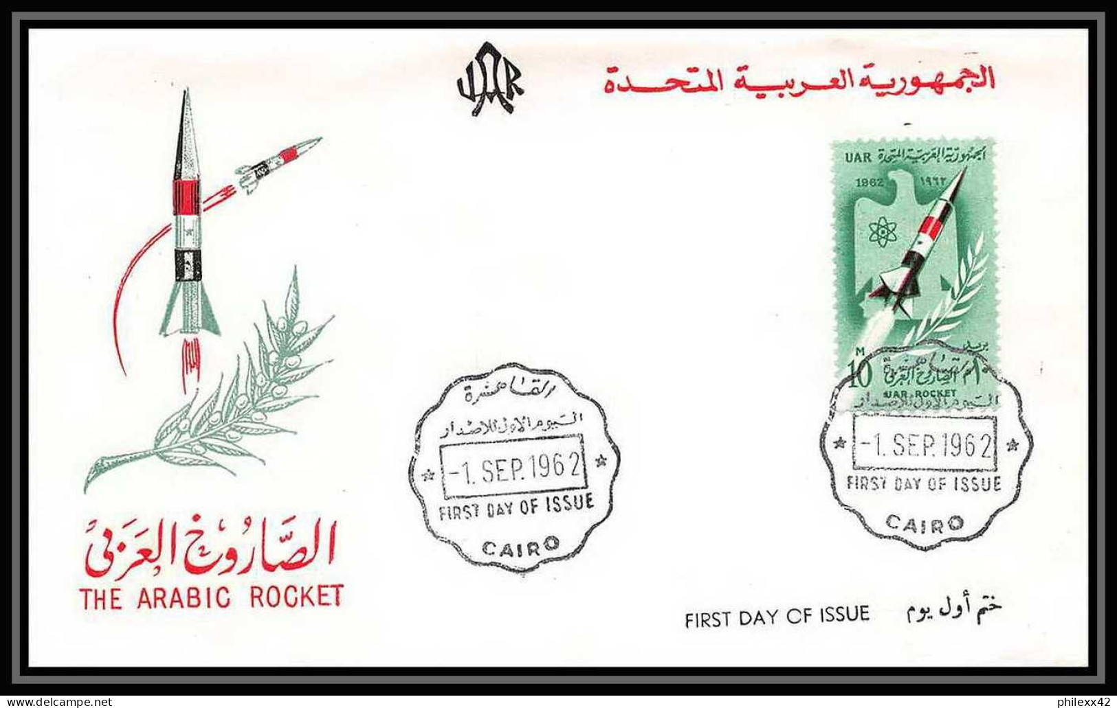 3799/ Espace Space Raumfahrt Lettre Cover Briefe Cosmos 1/9/1962 The Arabic Rocket Cairo Egypte (Egypt UAR) - Africa