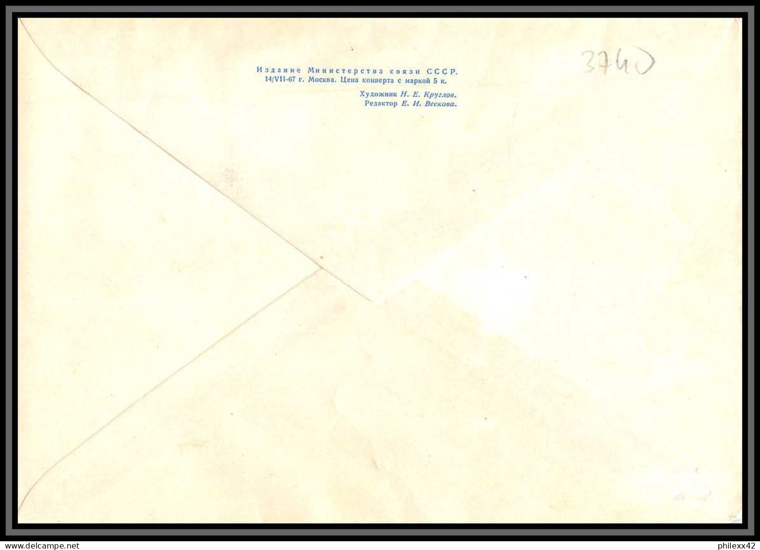 3740 Espace (space) Entier Postal Stationery Russie (Russia Urss USSR) 20/10/1967 - Russia & URSS