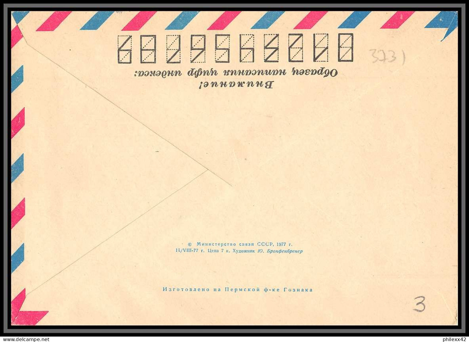 3731 Espace (space) Entier Postal Stationery Russie (Russia Urss USSR) Entier Postal 1/8/1977 - Russia & URSS