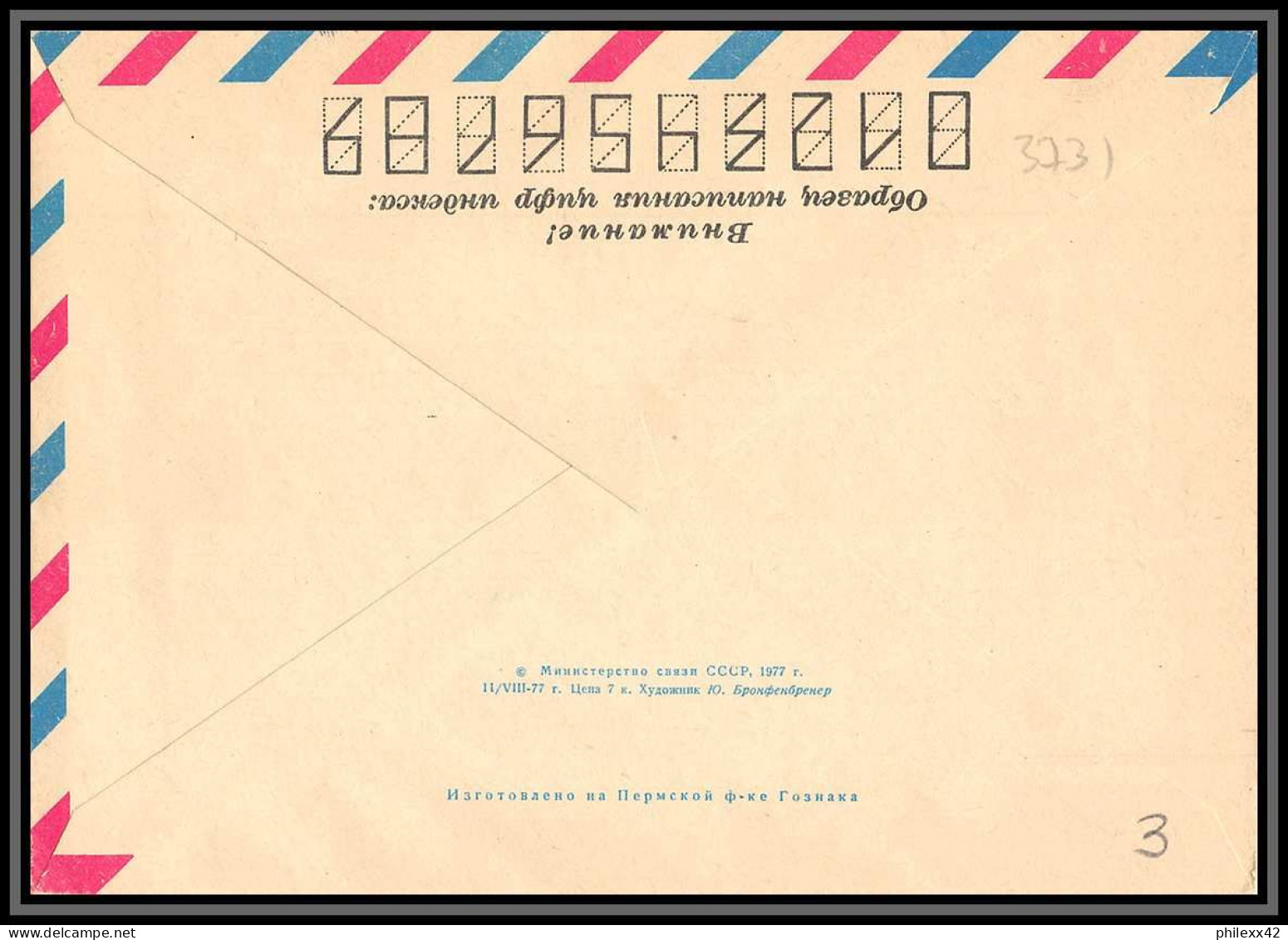 3731 Espace (space) Entier Postal Stationery Russie (Russia Urss USSR) Entier Postal 1/8/1977 - Rusland En USSR