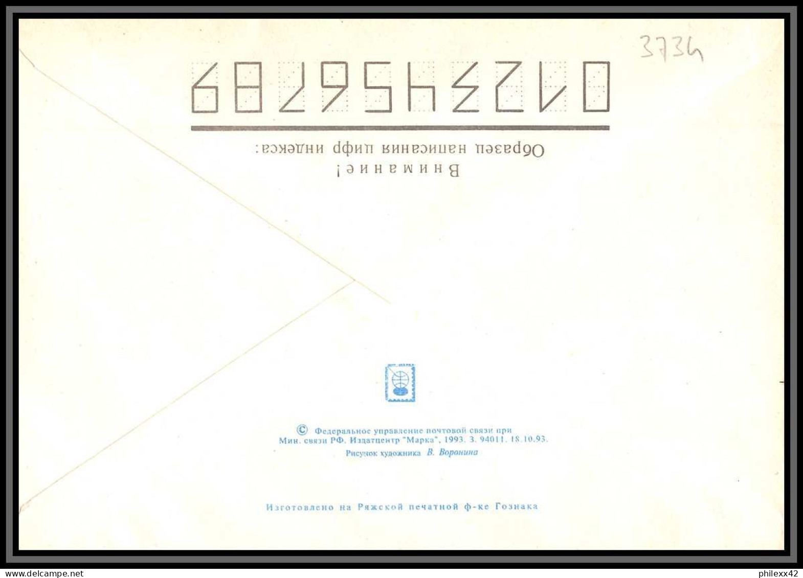 3734 Espace (space) Entier Postal Stationery Russie (Russia) 12/4/1994 Cosmonauts Day Gagarine Gagarin - Rusia & URSS