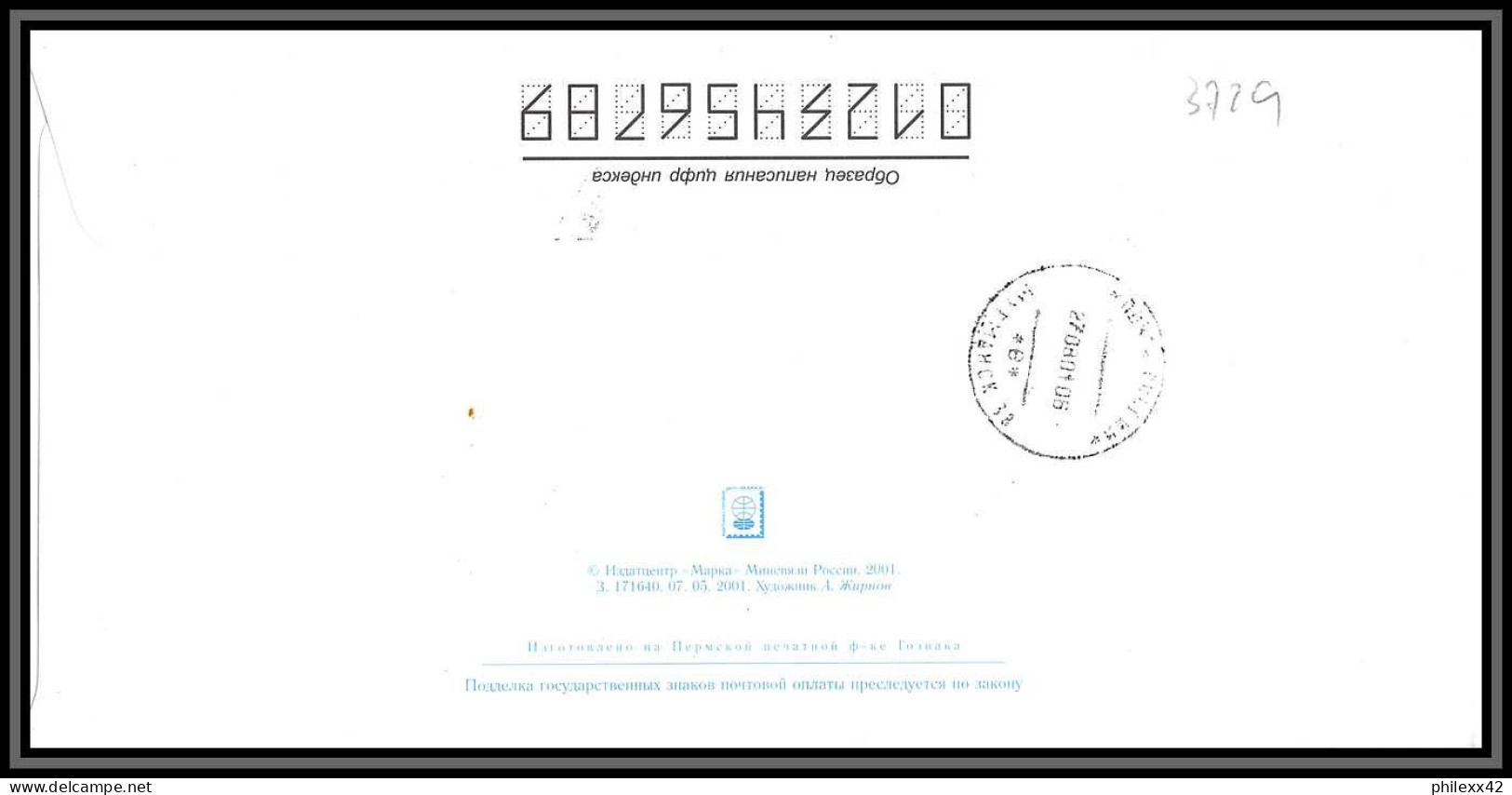 3729 Espace (space) Entier Postal Stationery Russie (Russia Urss USSR) 16/8/2001 Tupolev - Russia & USSR