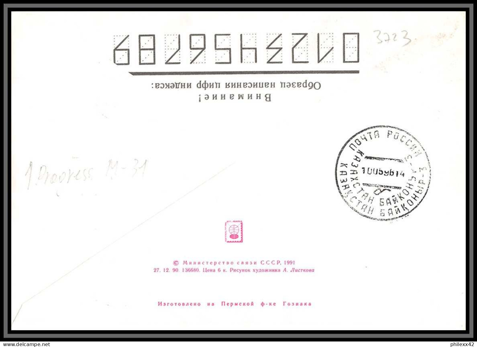 3723 Espace Space Raumfahrt Lettre Cover Briefe Cosmos Kazakhstan (ka3akctah) 05/05/1996 Korolev Soyuz (soyouz Sojus) - Asia