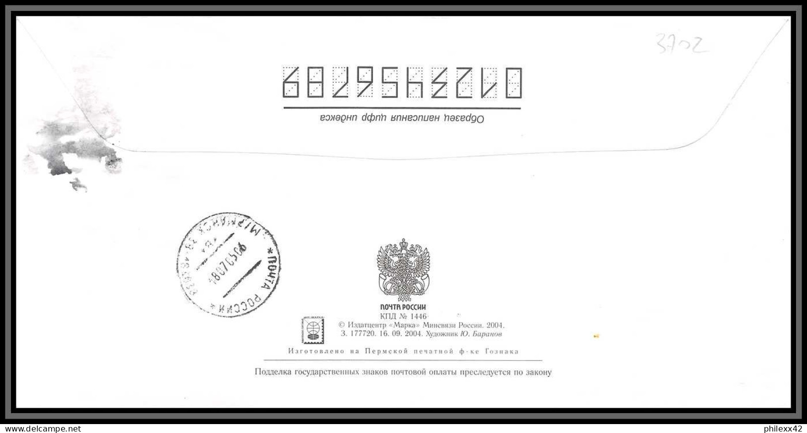 3700 Espace (space) LEntier Postal Stationery Russie (Russia Urss USSR) 02/06/2005 Numérotés Baikonur Bateau Ship Boat - UdSSR