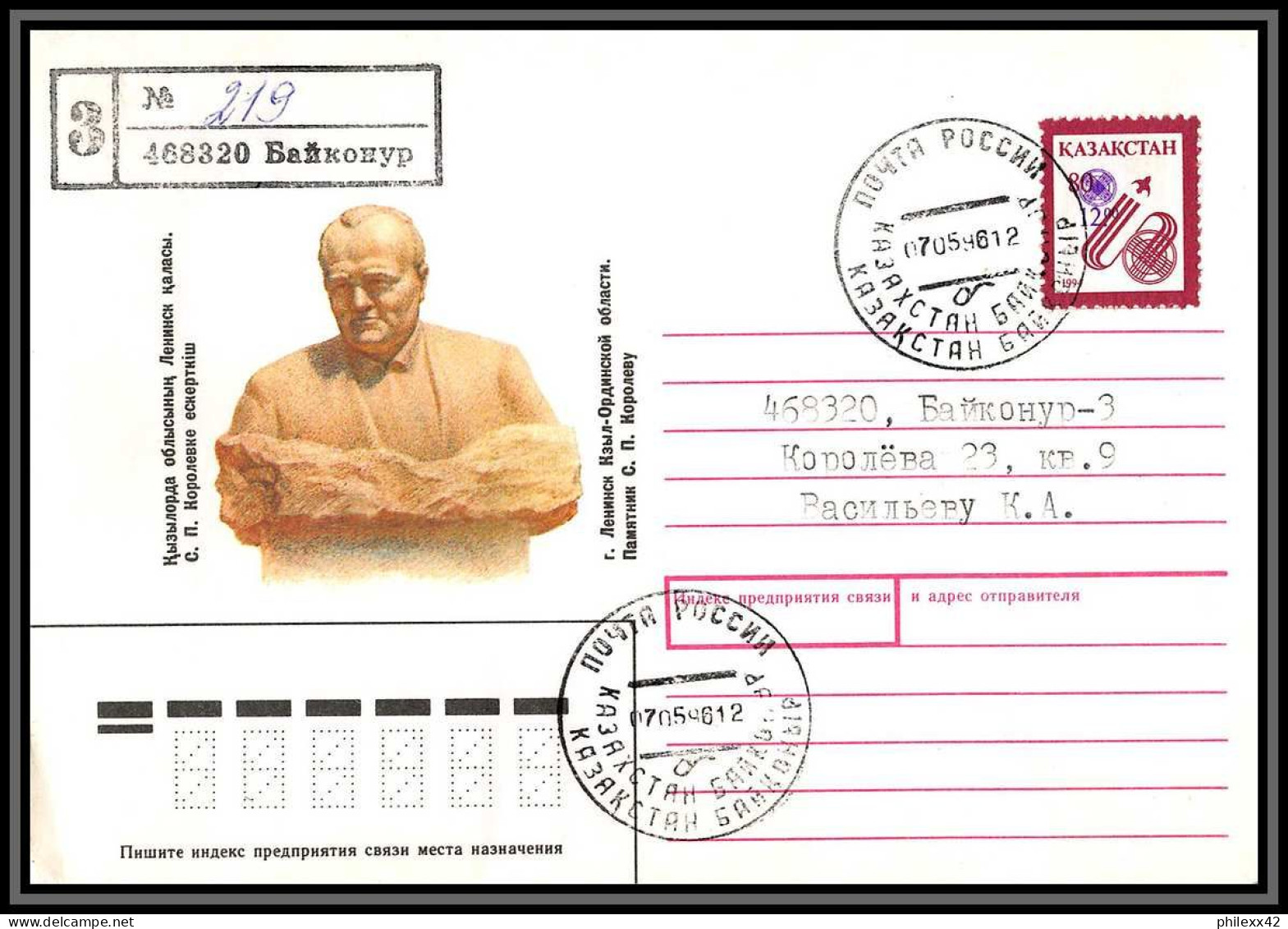 3719 Espace Space Raumfahrt Lettre Cover Briefe Cosmos Kazakhstan (ka3akctah) 02/05/1966 Progress M-31 Mir Korolev - Asia