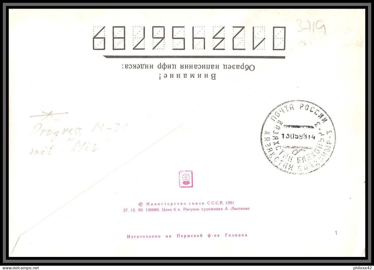 3719 Espace Space Raumfahrt Lettre Cover Briefe Cosmos Kazakhstan (ka3akctah) 02/05/1966 Progress M-31 Mir Korolev - Asien