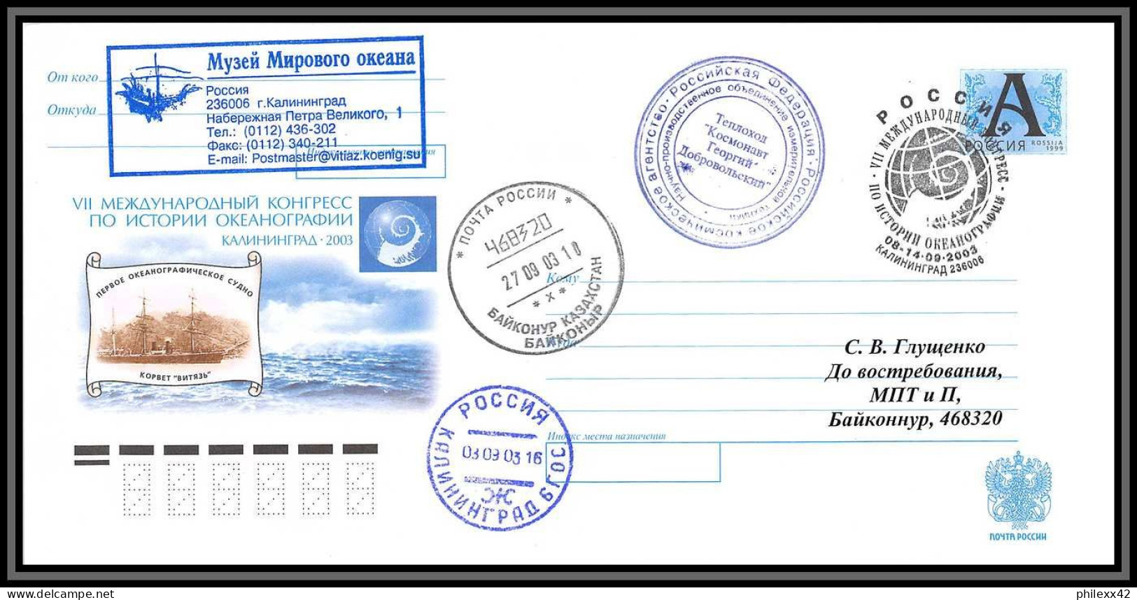 3702 Espace (space) LEntier Postal Stationery Russie (Russia Urss USSR) 27/9/2003 Numérotés Baikonur Bateau Ship Boat - Russia & USSR