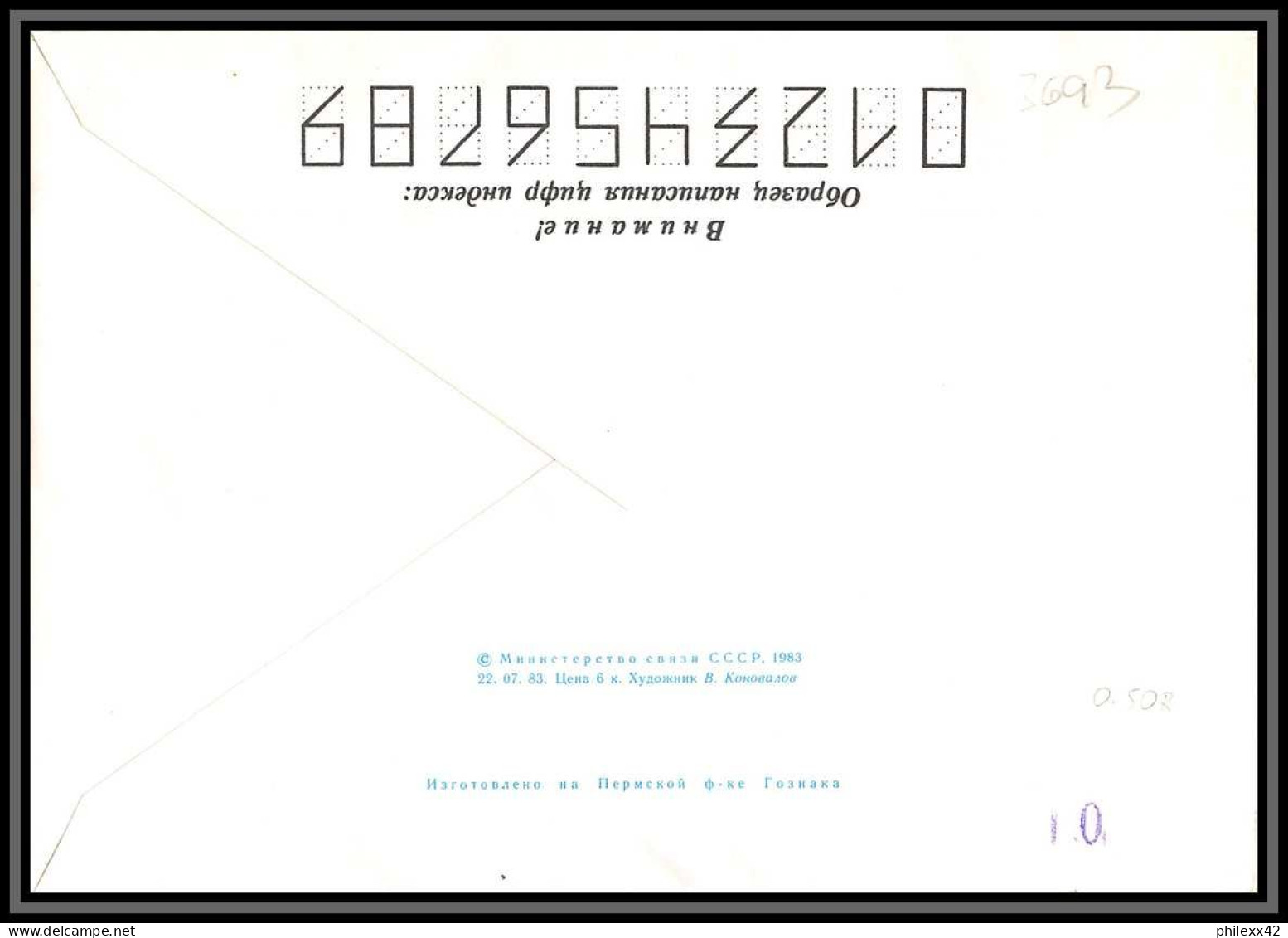 3693 Espace (space) Entier Postal Stationery Russie (Russia Urss USSR) 17/08/1983 - UdSSR