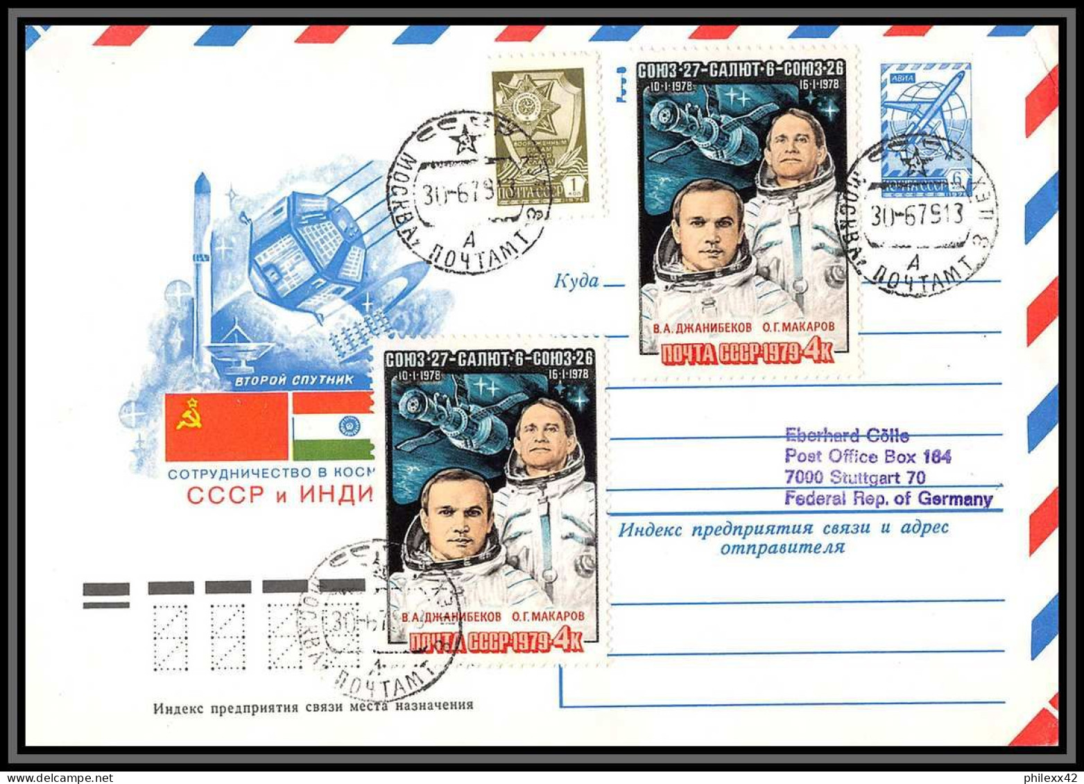 3714 Espace (space) Entier Postal Stationery Russie (Russia Urss USSR) 30/6/1979 Intercosmos Iran - Russie & URSS
