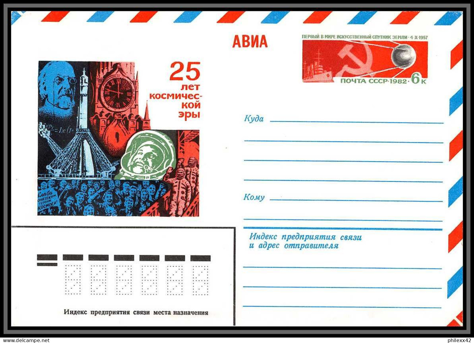 3694 Espace (space) Lot De 2 Entier Postal Stationery Russie (Russia Urss USSR) 17/09/1982 Tsiolkovski - Russie & URSS