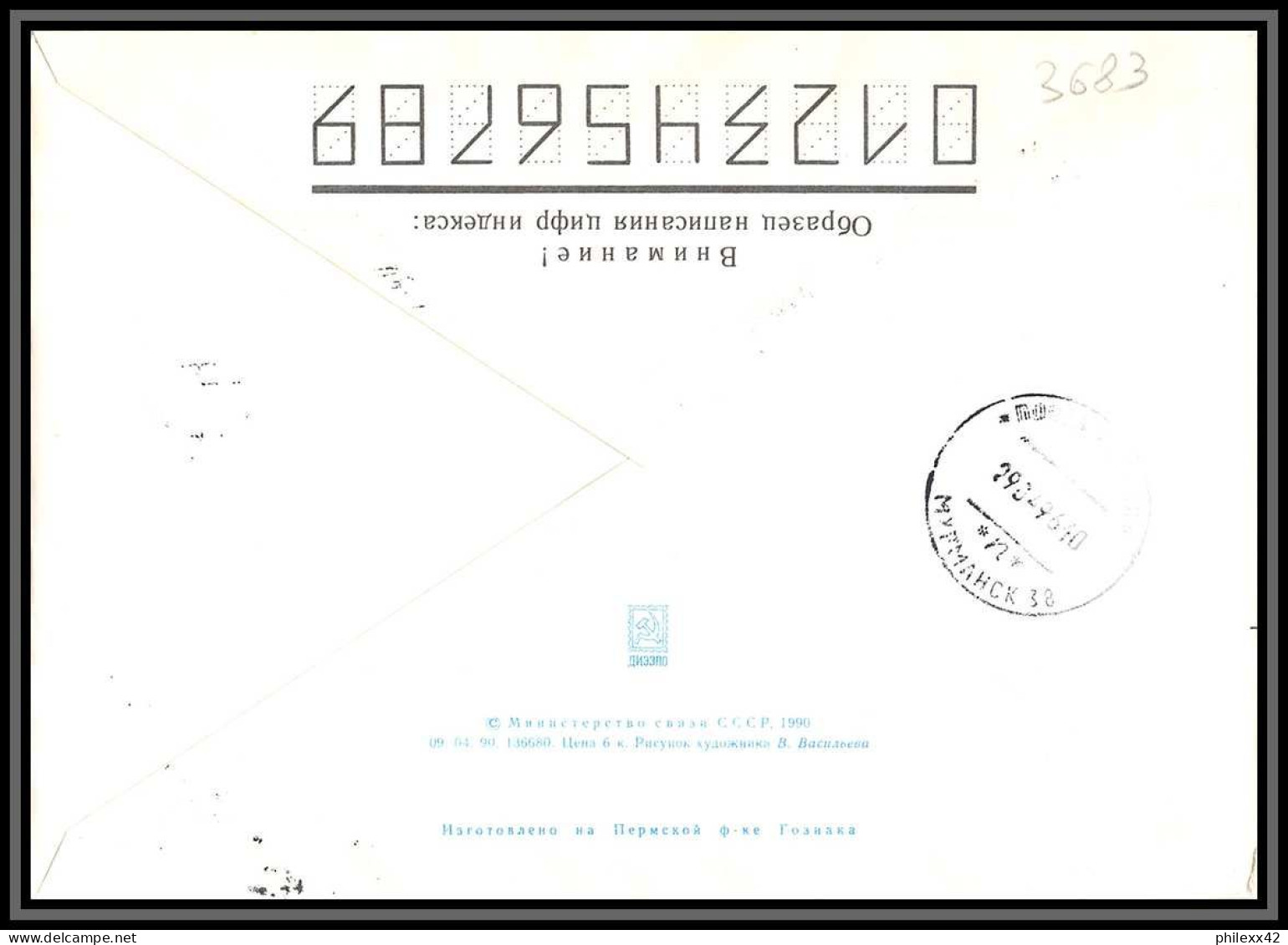 3683 Espace (space) Entier Postal Stationery Russie (Russia Urss USSR) 9/4/1996 Satellite Astra 1f Recommandé Registered - Russia & USSR