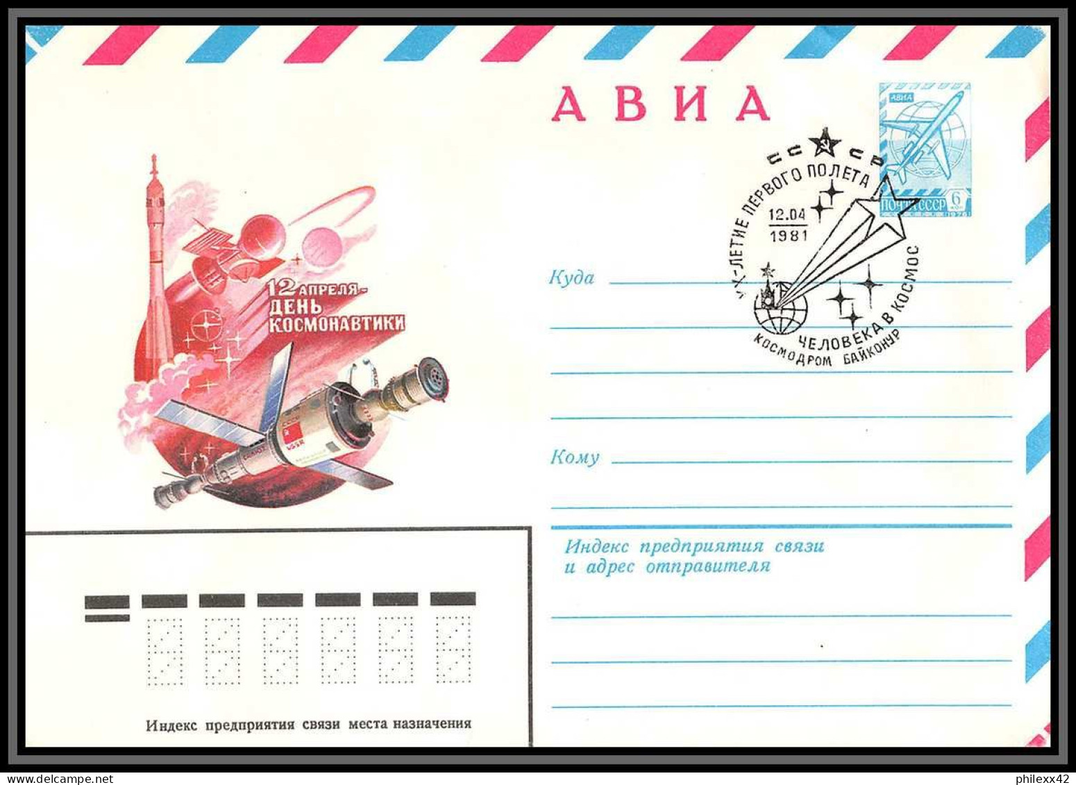 3650 Espace (space) Entier Postal Stationery Russie (Russia Urss USSR) 12/4/1989 Cosmonauts Day Gagarin - UdSSR