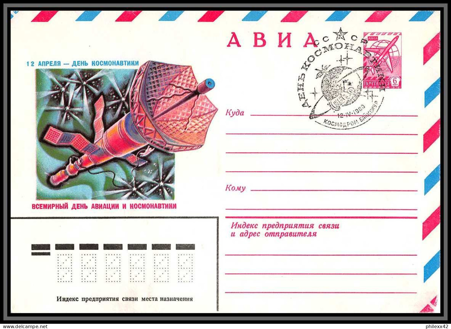 3649 Espace (space) Entier Postal Stationery Russie (Russia Urss USSR) 12/4/1989 Cosmonauts Day Gagarin - Russia & USSR