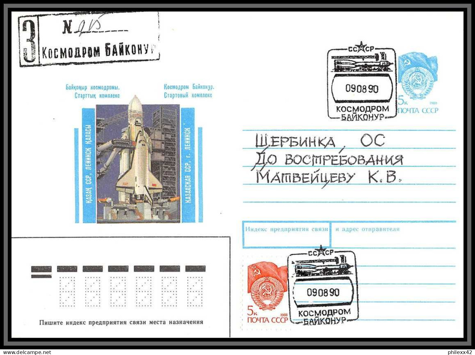 3606 Espace (space) Entier Postal Stationery Russie (Russia Urss USSR) Soyuz (soyouz) TM-14 09/08/1990 - Russia & URSS