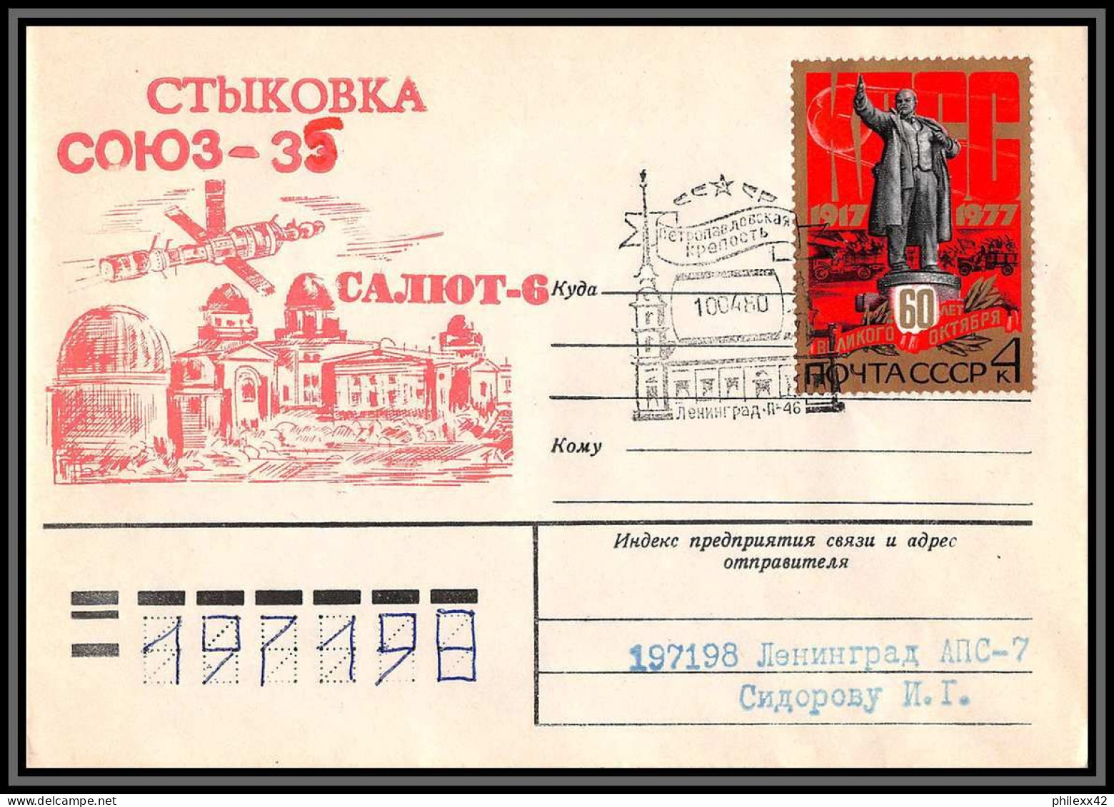 3532 Espace Space Raumfahrt Lettre Cover Briefe Cosmos Russie (Russia Urss USSR) Soyuz (soyouz Sojus) 35 Salut 6 10/4/19 - Russie & URSS