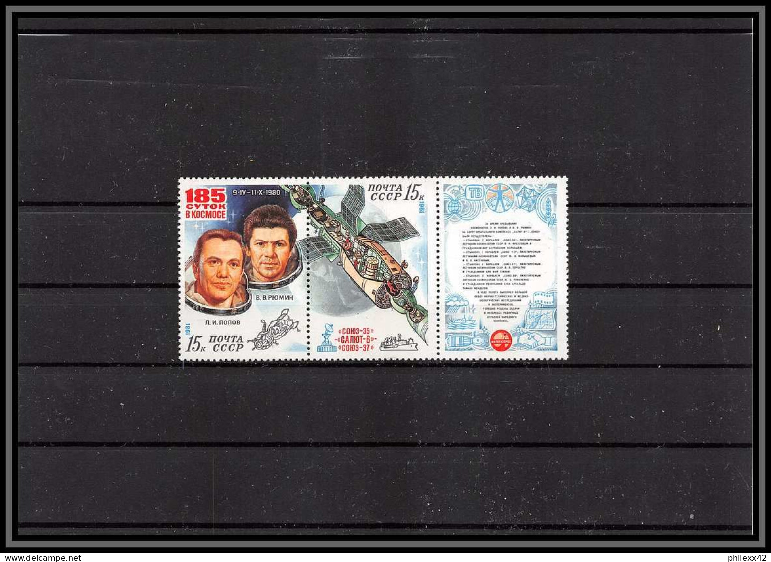 3536 Espace Space Raumfahrt)Lettre Cover Russie Russia Urss USSR 4786/4787 Soyuz Soyouz Soju) 20/3/1981 Fdc + Mnh ** - Rusia & URSS