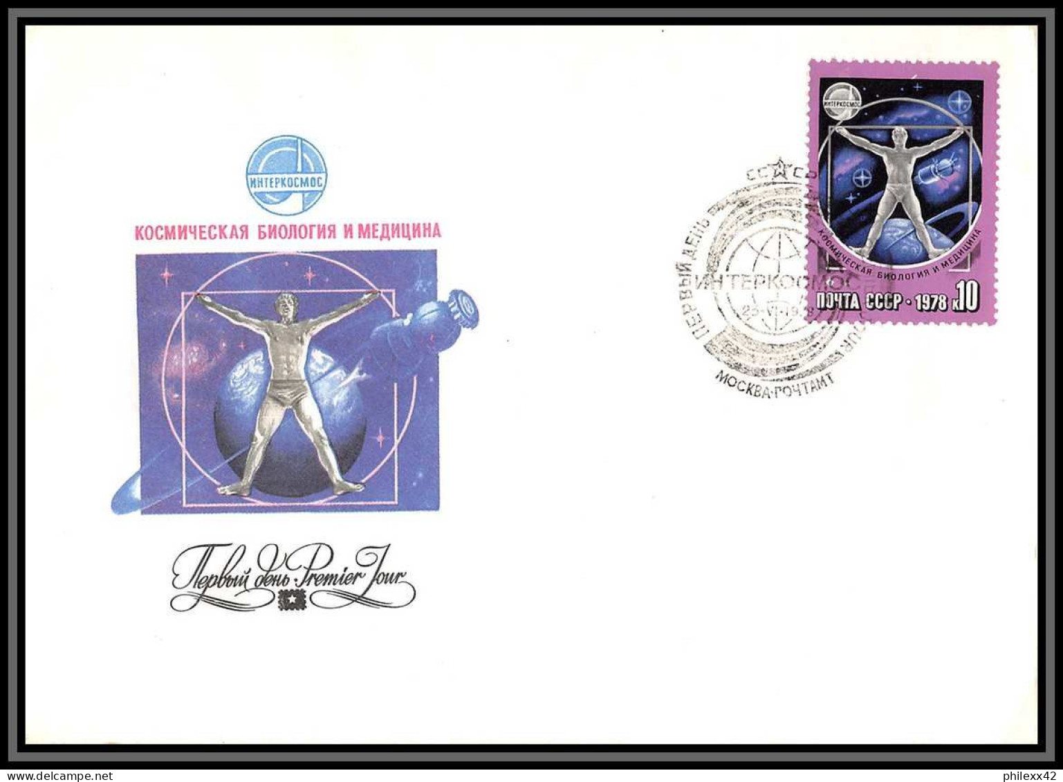 3527 Espace Space Raumfahrt Lettre Cover Briefe Cosmos Russie (Russia Urss USSR) Vostok Fdc 4487 - Rusland En USSR