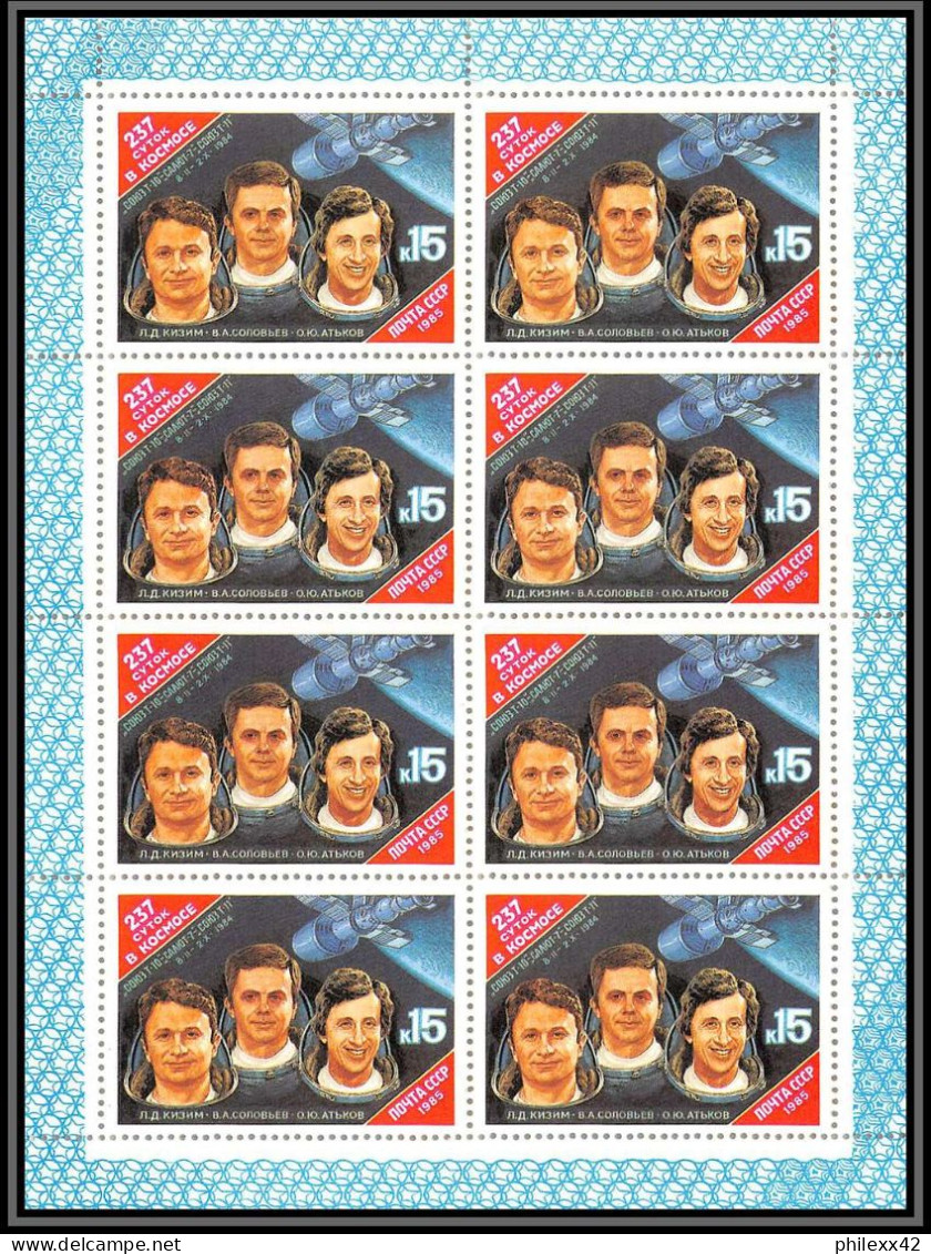 3524X Espace (space) Lettre Cover Russia Urss USSR N° 5229 BLOC Soyouz Sozuz 25/6/1985 Aragatz Vol Habité Longue Durée - UdSSR