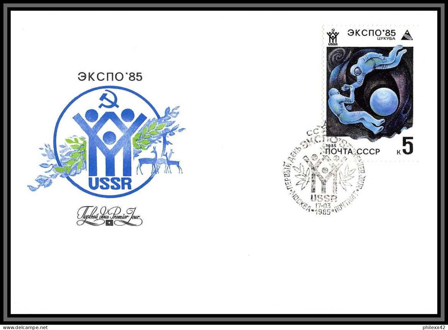 3513 Espace Space Raumfahrt Lettre Cover Briefe Cosmos Russie (Russia Urss USSR) Y&t 5191 Tsukuba Fdc + Mnh ** - Russie & URSS