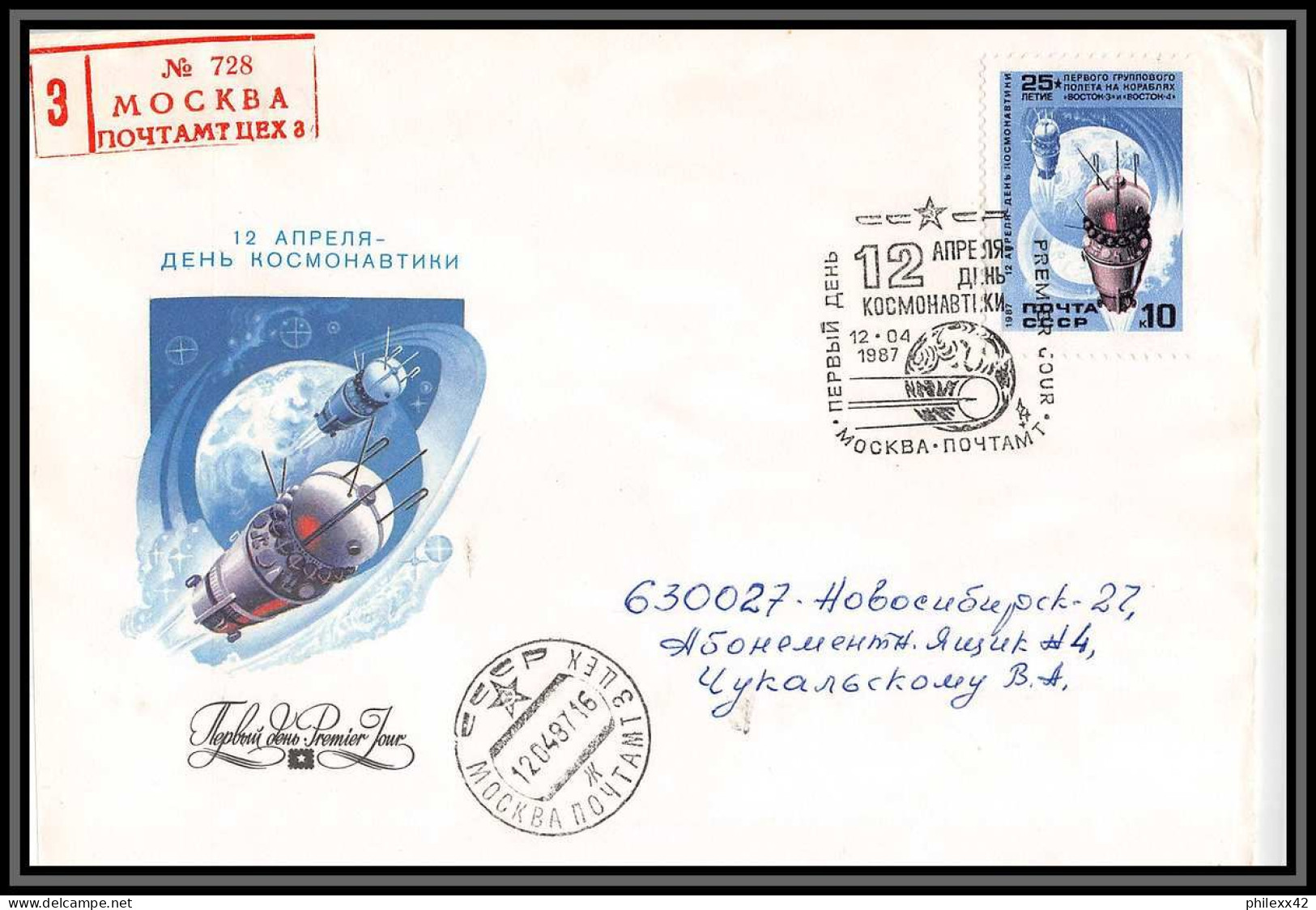 3516 Espace (space Raumfahrt) Carte Maximum Russie Russia Urss USSR Vol Spaciaux 12/4/1987 Fdc + Mnh ** Spoutnik Vostok - Rusland En USSR