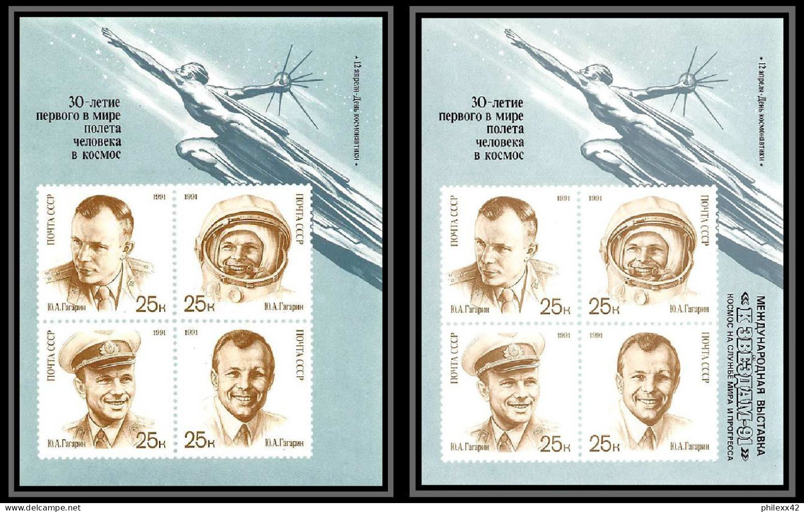 3502b Espace Space Russie Russia Urss USSR Gagarine Gagarin Bloc 217/218 Blocs Neuf ** Mnh Tb - Russia & USSR