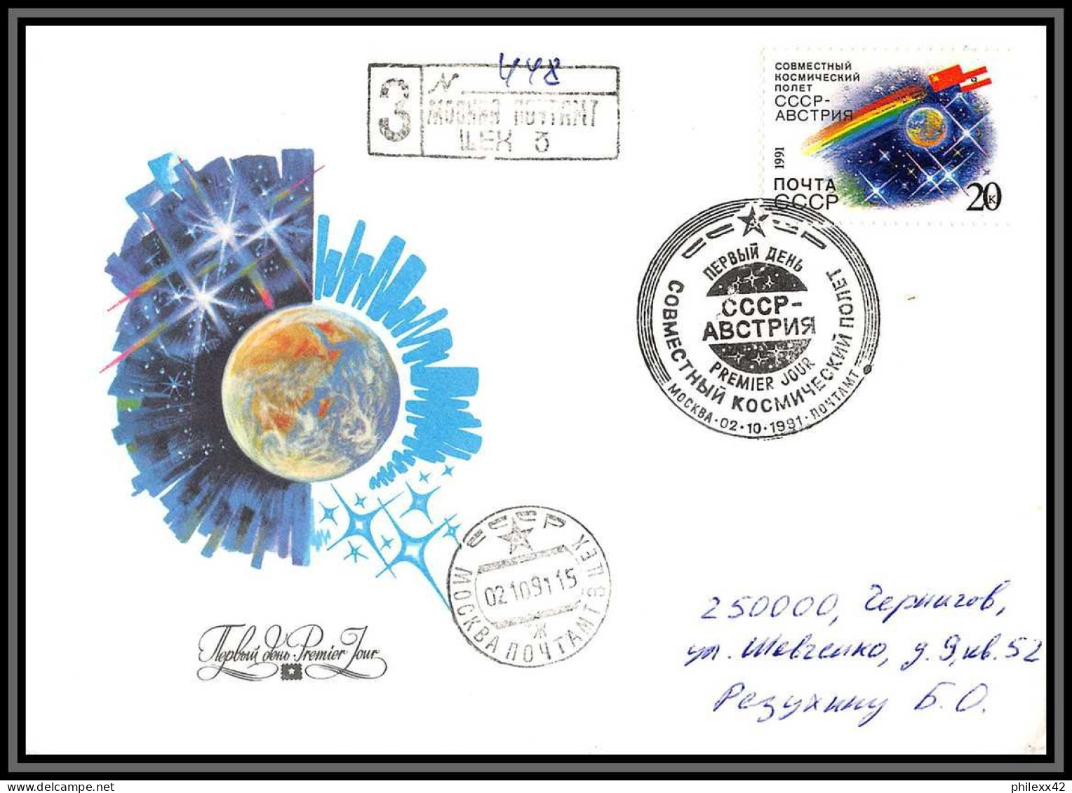 3522 Espace (space Raumfahrt) Lot De 6 Lettres Cover Russie (Russia Urss USSR) Y&t 5859+5813+5887 - 1991  - Russia & USSR