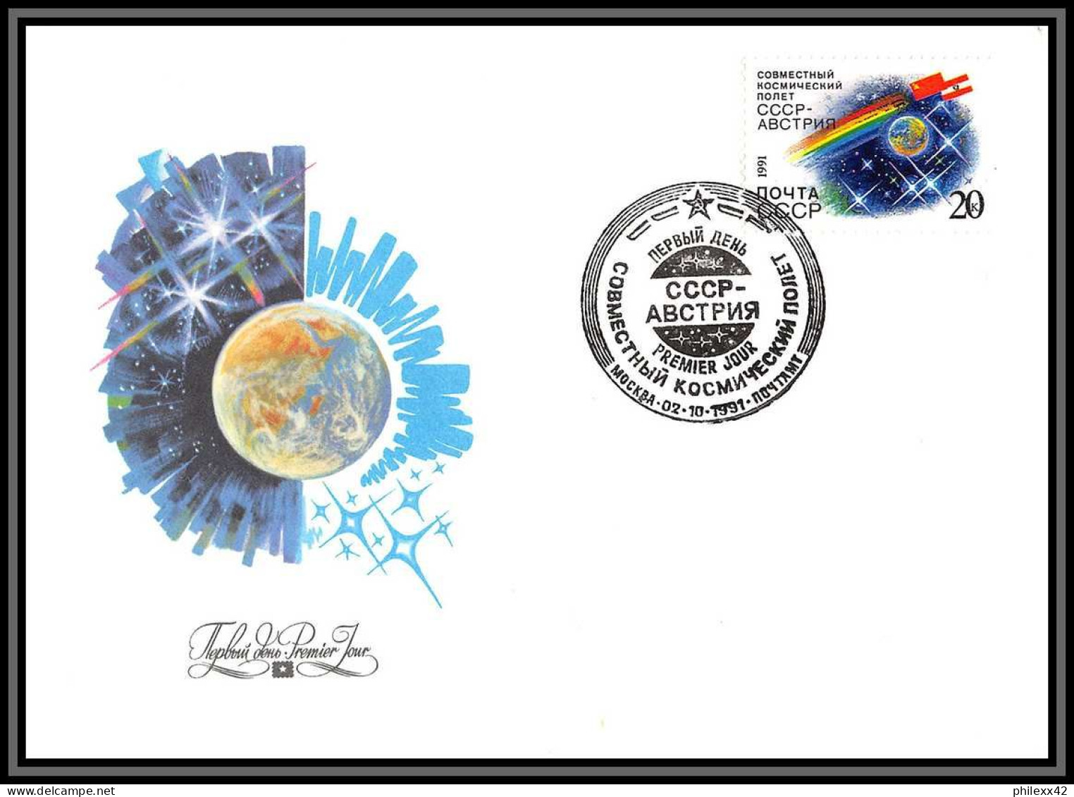 3522 Espace (space Raumfahrt) lot de 6 Lettres cover Russie (Russia urss USSR) y&t 5859+5813+5887 - 1991 