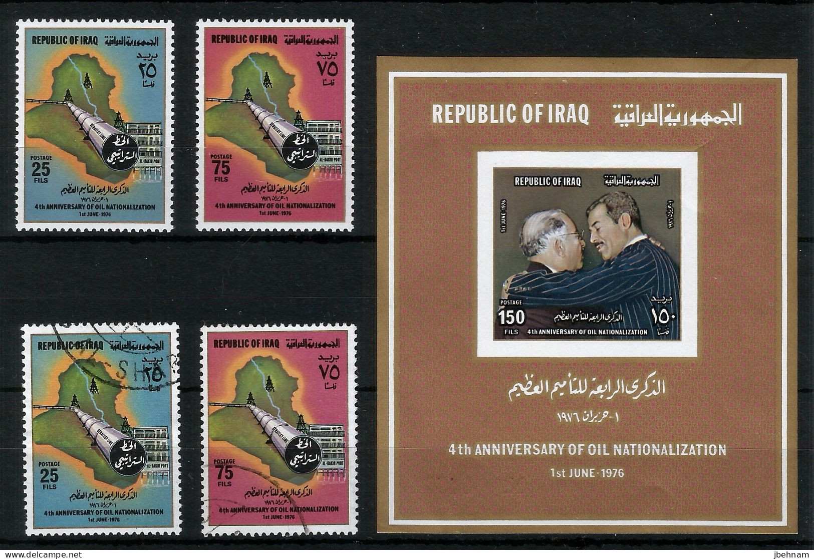 Stamps IRAQ 1976 Oil  Nationalisation Complete Sets (pair) MNH + Used + MS SG 1237-1238 + MS 1239 CV £70+ - Iraq