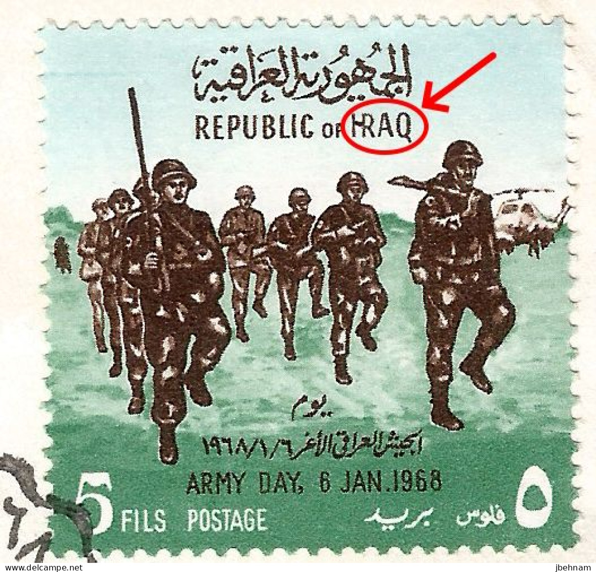 Stamps IRAQ (1968) Army Day. Two Complete Sets MNH /used +FDC SG 792-793.Flaw Error On FDC. I ˃ H (IRAQ ˃ HRAQ) See Scan - Iraq