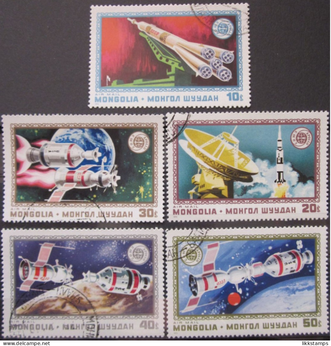 MONGOLIA ~ 1975 ~ S.G. NUMBERS 900 - 904, ~ SOVIET-AMERICAN SPACE PROJECT. ~ VFU #03473 - Mongolei