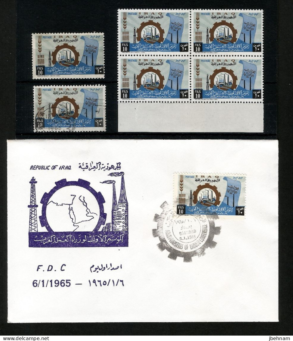 Stamps IRAQ (1965) Arab Ministers Conference MNH /used + Block + FDC SG 670 - Iraq