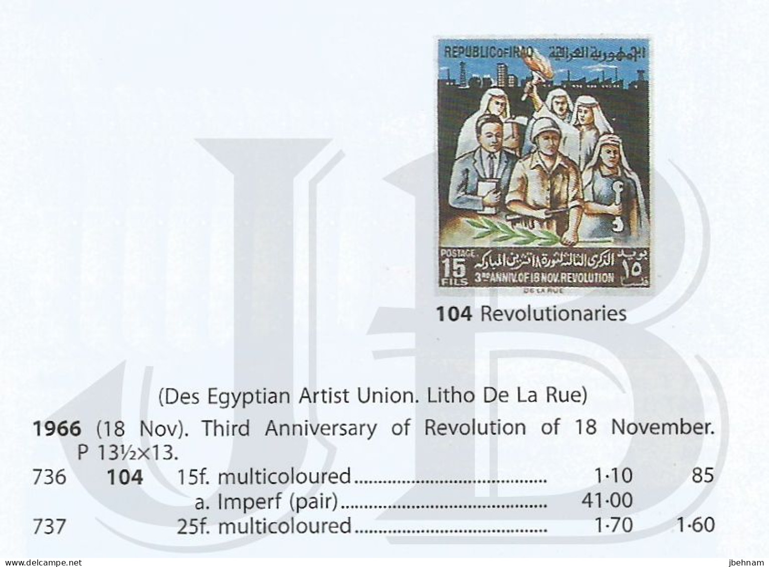 Stamps IRAQ (1966 ) 3rd Anniversary Of Nov. Revolution  MNH +Used + FDC SG 736-737 - Iraq