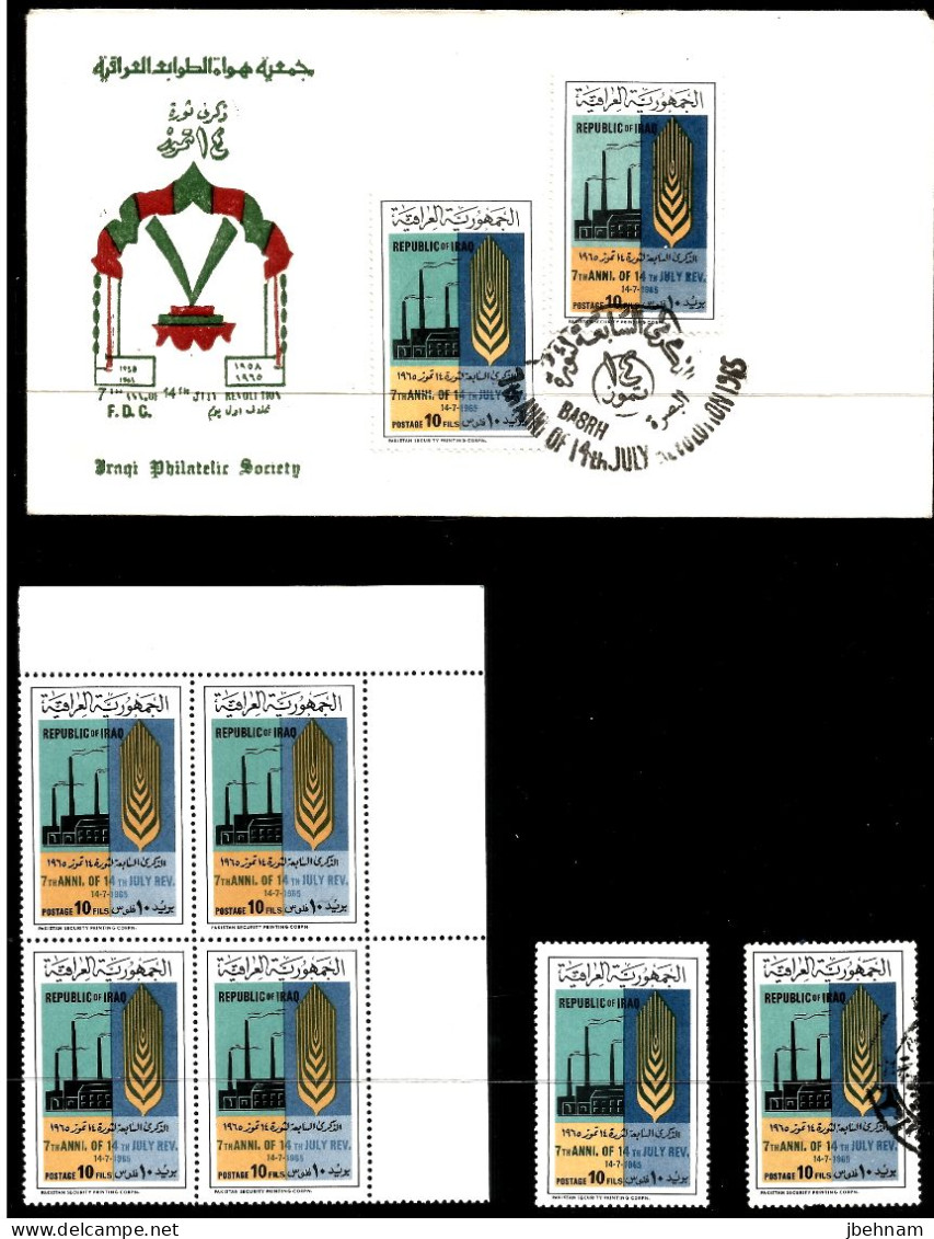 Stamps IRAQ (1965)7th Anniversary Of 14th July  MNH /used + FDC+ Block SG 693 - Irak