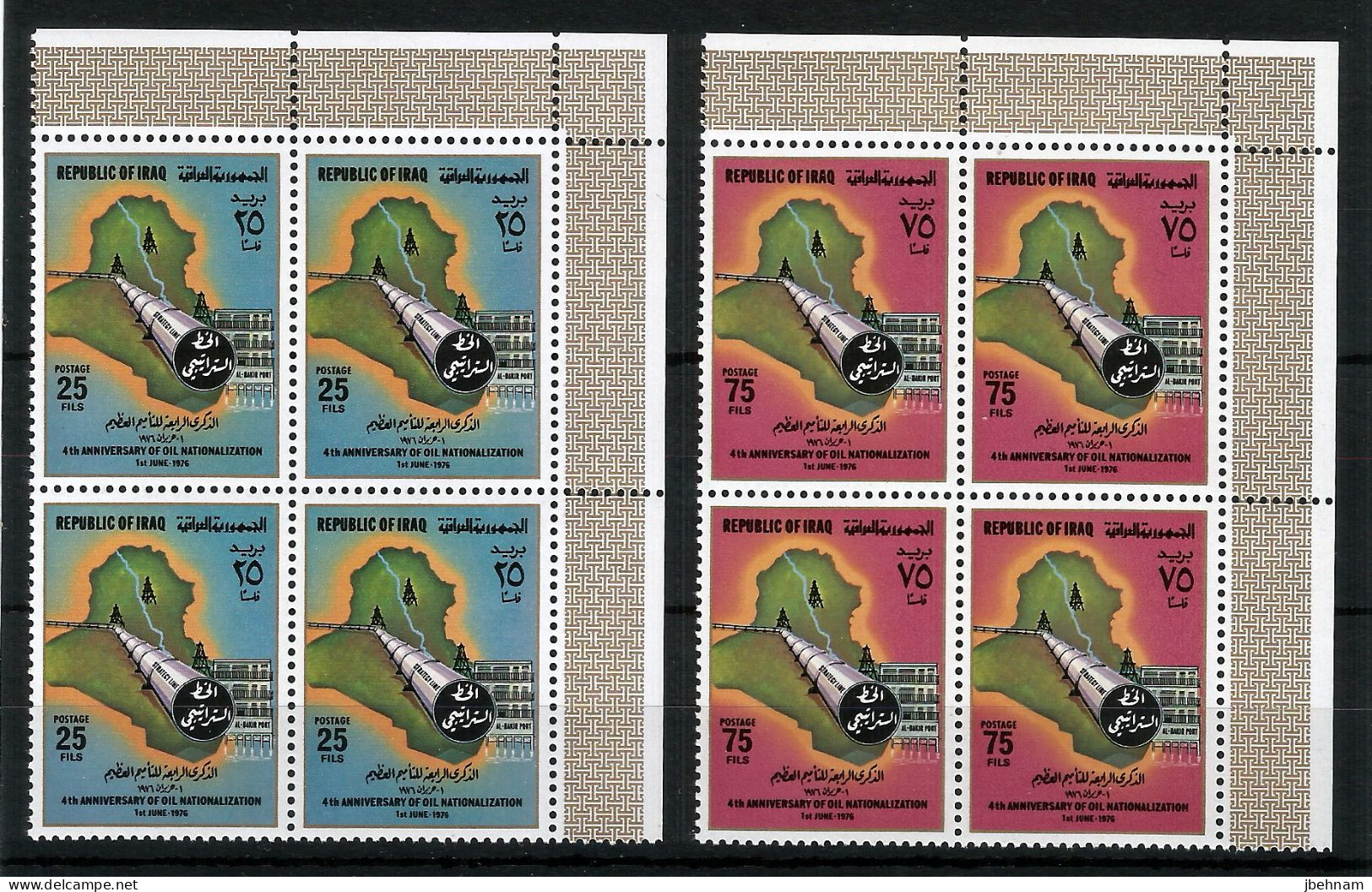 Stamps IRAQ (1976) Oil  Nationalisation Corner Block X 4 SG 1237-1238  MNH CV £44+ - Irak