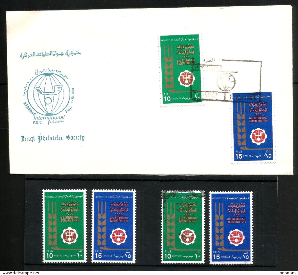 Stamps IRAQ (1969) Sixth Baghdad International Fair  3 Sets MNH + Used + FDC SG 850-851 A REAL BARGAIN - Iraq